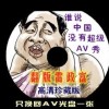 九九图库澳六盒宝典